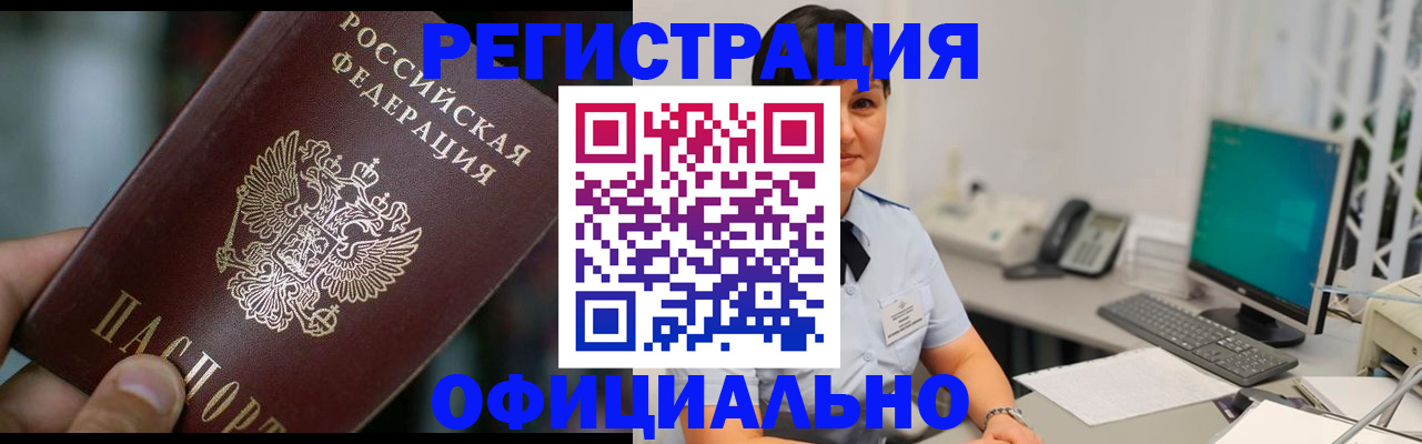 где прописаться в Тихвине