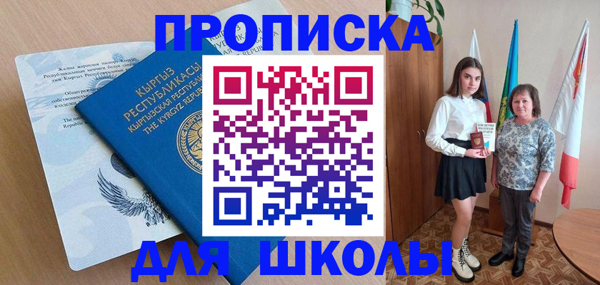 временная регистрация в Тихвине