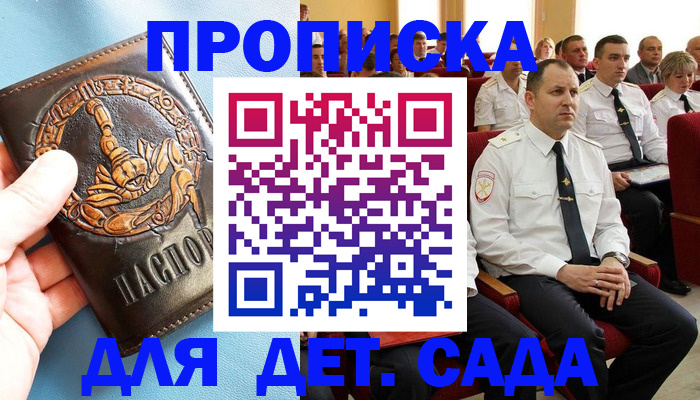миграционный учет в Тихвине